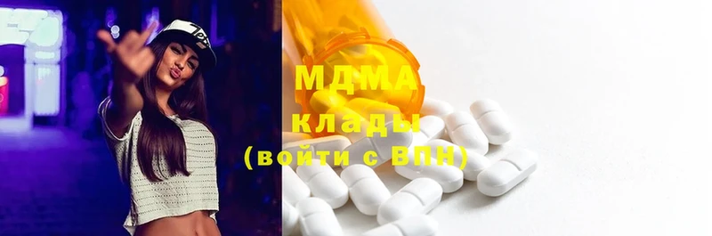 где найти   Ахтубинск  MDMA crystal 